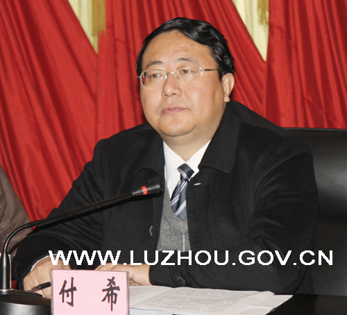 政协泸州市第七届一次会议将于明年1月2日召开(图3)