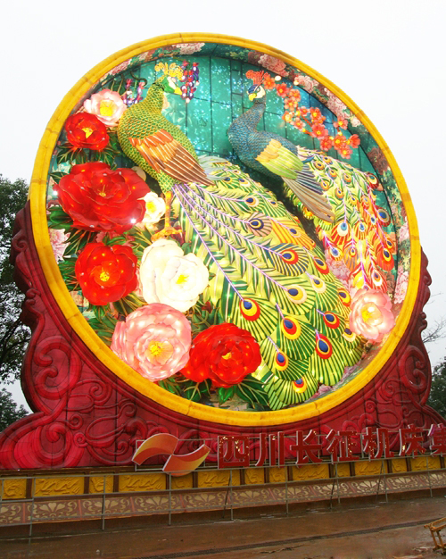 龙年灯会：锦屏式彩灯神奇逼真(图1)