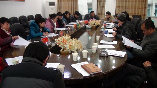 叙永二中举行2011年秋季工作总结会(图5)