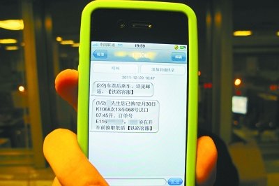 铁路订票网站吞钱不出票&nbsp;误操作或双倍扣款(图2)