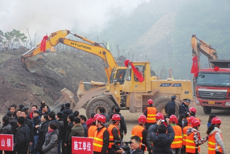 项目总投资4600万元 自贡荣县生活垃圾处理工程开工(图1) 项目总投资4600万元 自贡荣县生活垃圾处理工程开工(图1)