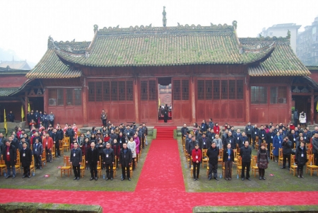 弘扬国学精髓传播交流旅游文化&nbsp;资中文庙集体拜孔(图1)