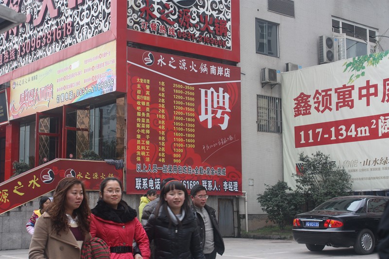 宜宾：年底用工荒高薪招人难&nbsp;企业打出亲情牌留人(图1)