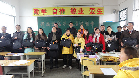百和镇给45名乡镇中学教师配备笔记本电脑(图1)
