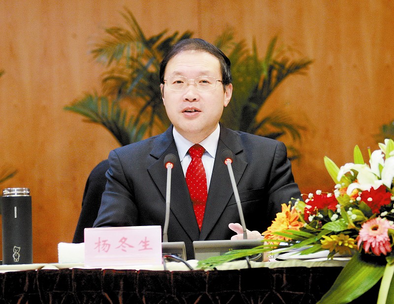 ***宜宾市委四届二次全会举行(图1)