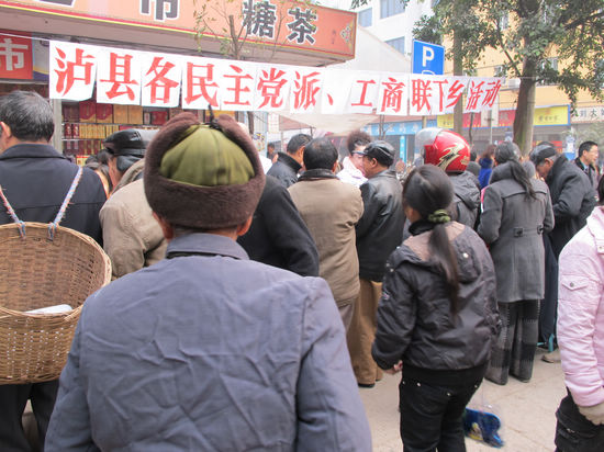 奇峰镇：下乡活动真热闹(图1)