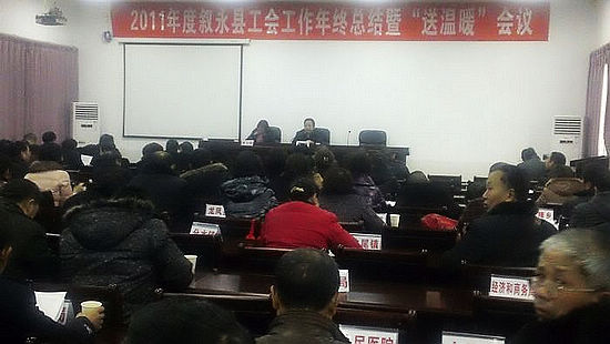 叙永总工会"两节"送温暖&nbsp;送出红包28.4万元(图1)