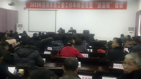 叙永县总工会“两节”送温暖发放慰金28.4万元(图2)