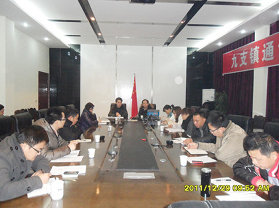 九支镇：通讯员培训有新招(图2)