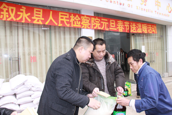 叙永：检民亲&nbsp;&nbsp;送温暖(图2)