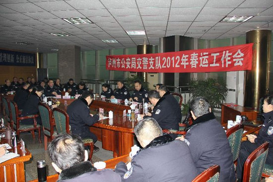 泸州市公安交警支队备战春运&nbsp;确保道路交通安全(图1)