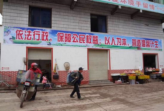 纳溪区打造温馨人口计生户外宣传环境迎新年(图2)