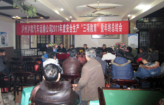 叙永交警备战"春运"&nbsp;深入客货运企业开展宣传活动(图1)