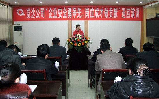 威达公司巡回演讲落幕