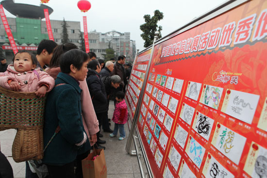 “活力泸县&nbsp;魅力龙城&nbsp;”《壬辰年》特种邮票首发(图8)