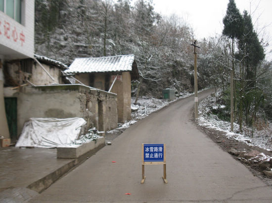 马嘶乡：加强冰冻天气道路安全监管工作