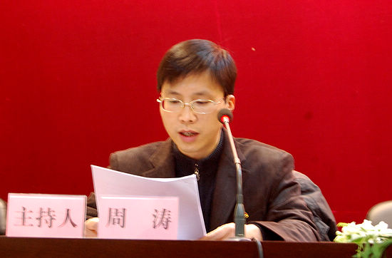 共青团泸州市六届七次全委(扩大)会议顺利召开(图4) 共青团泸州市六届七次全委(扩大)会议顺利召开(图4)