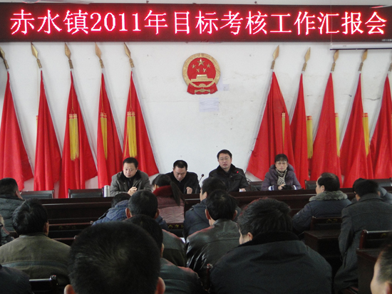 叙永县目标考核组考核赤水镇(图1) 叙永县目标考核组考核赤水镇(图1)