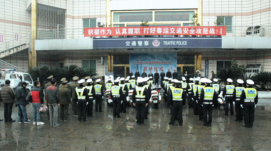 春运第一天&nbsp;泸州隆重举行春运启动仪式(图1)