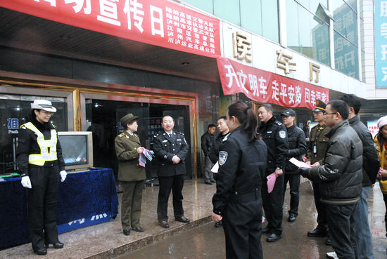 春运第一天&nbsp;泸州隆重举行春运启动仪式(图3)