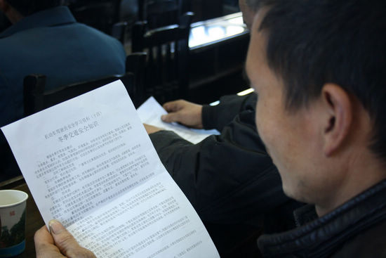 龙车镇:集中培训,强化驾驶员规则意识保安全(图4) 龙车镇:集中培训,强化驾驶员规则意识保安全(图4)