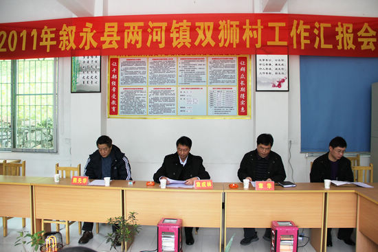 叙永县财政局十年真帮扶 大爱暖民心(图1) 叙永县财政局十年真帮扶 大爱暖民心(图1)