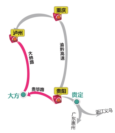 贵州毕节路段冰雪严重&nbsp;返泸客车请走渝黔高速(图1)