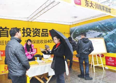 自贡楼市降价潮暗涌&nbsp;购房者唱忐忑(图3)