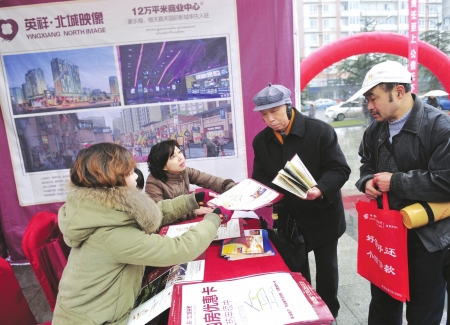 自贡楼市降价潮暗涌&nbsp;购房者唱忐忑(图2)