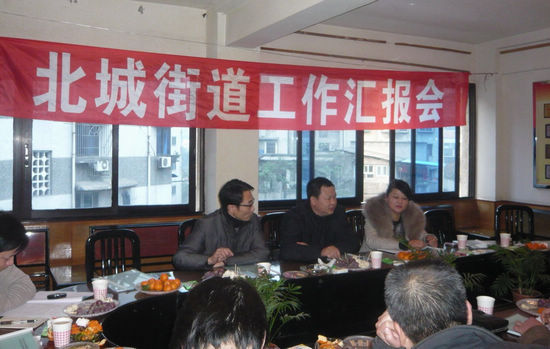 北城街道准备充分迎接区2011年综合目标检查(图1) 北城街道准备充分迎接区2011年综合目标检查(图1)