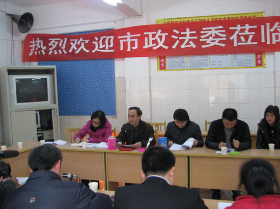 市、县政法委赴水尾镇钢铁村慰问(图1) 市、县政法委赴水尾镇钢铁村慰问(图1)