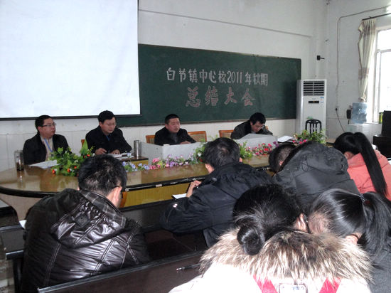 纳溪白节镇中心校党员带头参加创先争优群众评议(图1)