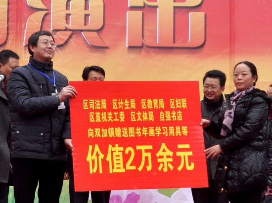 龙马潭区“三下乡”集中活动走进双加镇(图3)