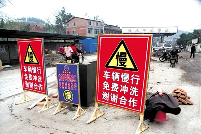 记者调查——内江城区泥浆从何而来？(图3)