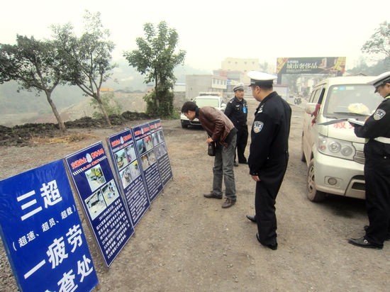 叙永交警抓交通安全宣传保平安(图1) 叙永交警抓交通安全宣传保平安(图1)