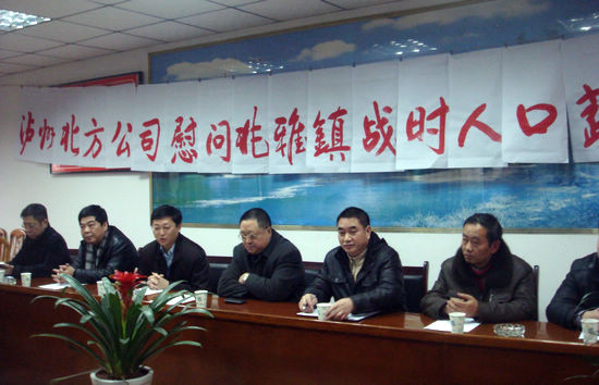 泸州市人防办、泸州市北方公司慰问兆雅困难户(图1) 泸州市人防办、泸州市北方公司慰问兆雅困难户(图1)