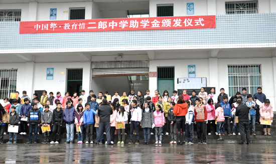 "中国郎.教育情"——二郎中学举行助学金颁发仪式(图2) "中国郎.教育情"——二郎中学举行助学金颁发仪式(图2)