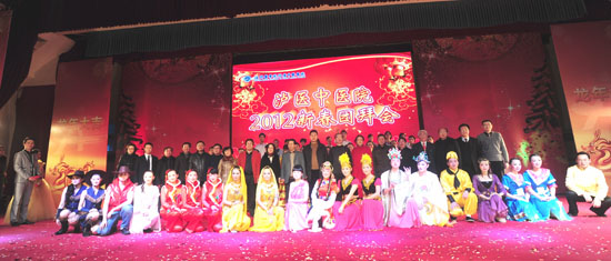 泸医中医院：载歌载舞迎龙年&nbsp;和谐奋进贺新春(图1)