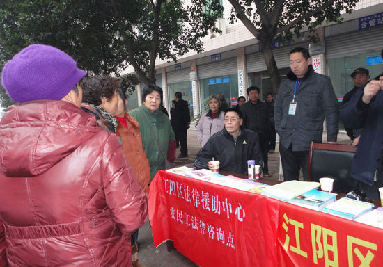 江阳区司法局:组织开展返乡农民工法制宣传活动(图1) 江阳区司法局:组织开展返乡农民工法制宣传活动(图1)