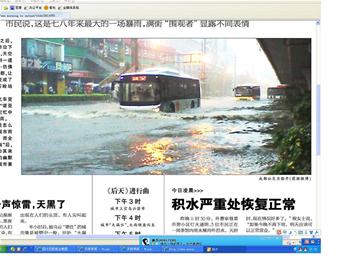 盘点2011四川三大风云事件&nbsp;泸宜等地极端高温入选(图3)