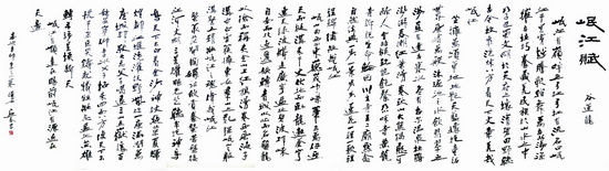 内江援藏干部牵线&nbsp;茂县城区又添一处人文景观(图3)