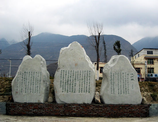 内江援藏干部牵线&nbsp;茂县城区又添一处人文景观(图2)