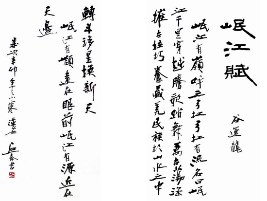 内江援藏干部牵线&nbsp;茂县城区又添一处人文景观(图1)