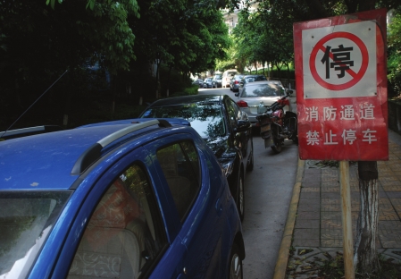 自贡每百辆车不足5个车位&nbsp;政协委员鼓励建地下车库(图2)