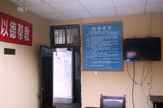 罗汉镇:网络探视 为服刑家庭连通亲情(图1) 罗汉镇:网络探视 为服刑家庭连通亲情(图1)