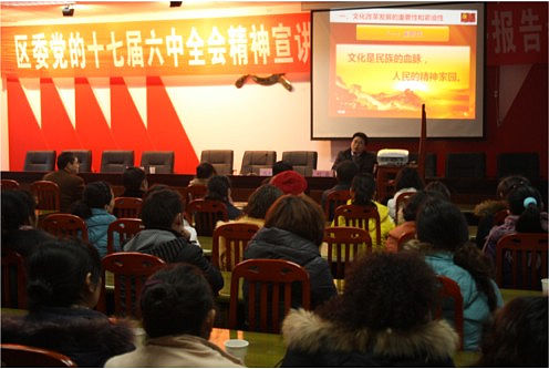 龙马潭区委宣讲团到罗汉镇宣讲六中全会精神(图1) 龙马潭区委宣讲团到罗汉镇宣讲六中全会精神(图1)