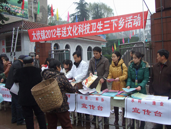 太伏镇“三下乡”活动拉开帷幕(图1)
