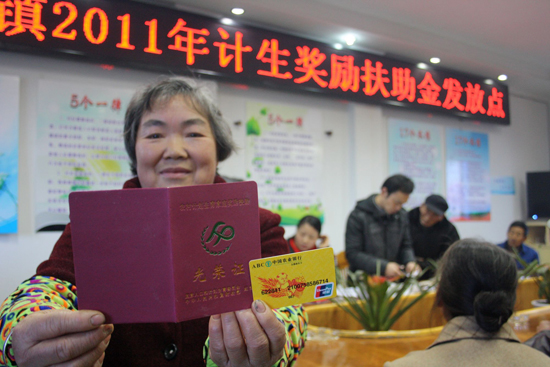 龙车镇：奖励扶助政策好&nbsp;老有所养乐悠悠(图1)