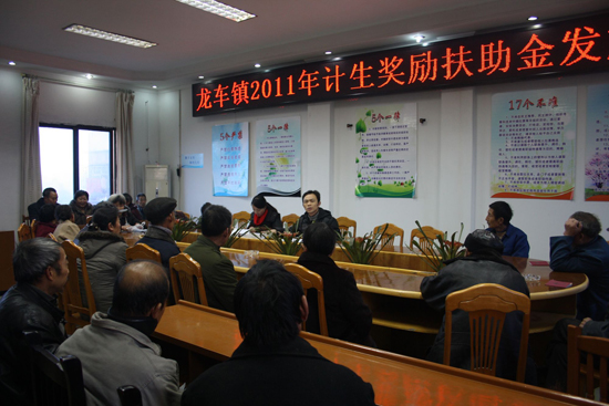 龙车镇：奖励扶助政策好&nbsp;老有所养乐悠悠(图2)