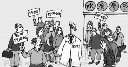 年关将近&nbsp;泸州家政行业走俏(图2)